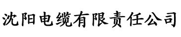 qvod偷拍电缆厂logo